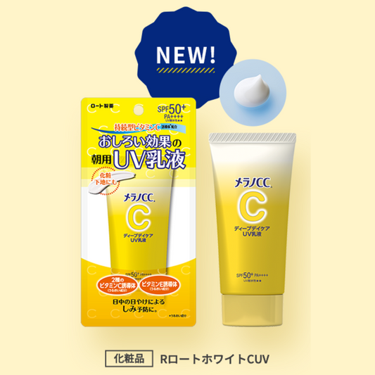 ROHTO Melano CC Deep Day Care UV Lotion SPF50+ PA++++ | Japanese skincare | FREYA - Asian Beauty Secret