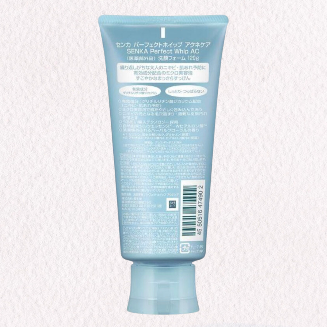 SHISEIDO Senka Perfect Whip Medicated Acne Care Beauty Foam (120g) | Japanese skincare | FREYA - Asian Beauty Secret