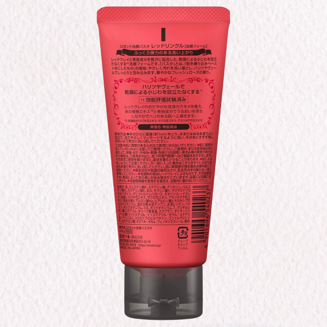 ROSETTE Clay Cleansing Paste : Anti-Wrinkle RED version (120g) | Japanese skincare | FREYA - Asian Beauty Secret