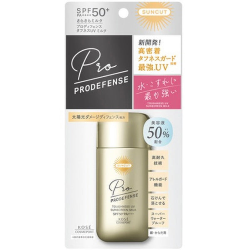 KOSE SUNCUT Prodefense Toughness UV Sunscreen Milk SPF50+ PA++++ (60ml) | Japanese skincare | FREYA - Asian Beauty Secret