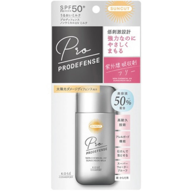 KOSE SUNCUT Prodefense Non Chemical UV Sunscreen Milk SPF50+ PA++++ (60ml) | Japanese skincare | FREYA - Asian Beauty Secret