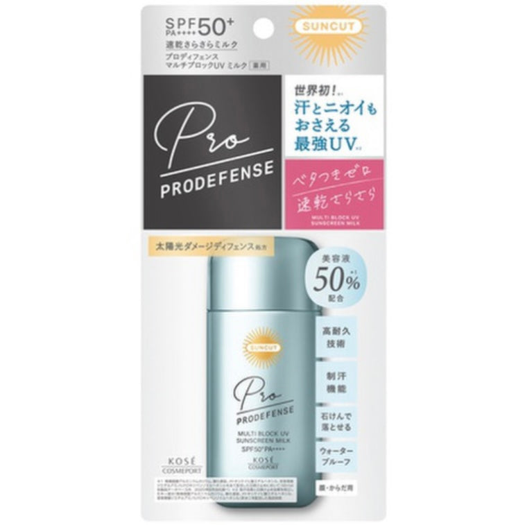 KOSE SUNCUT Prodefense Multi Block UV Sunscreen Milk SPF50+ PA++++ (60ml) | Japanese skincare | FREYA - Asian Beauty Secret