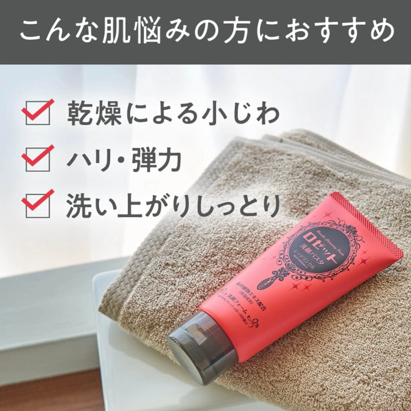 ROSETTE Clay Cleansing Paste : Anti-Wrinkle RED version (120g) | Japanese skincare | FREYA - Asian Beauty Secret
