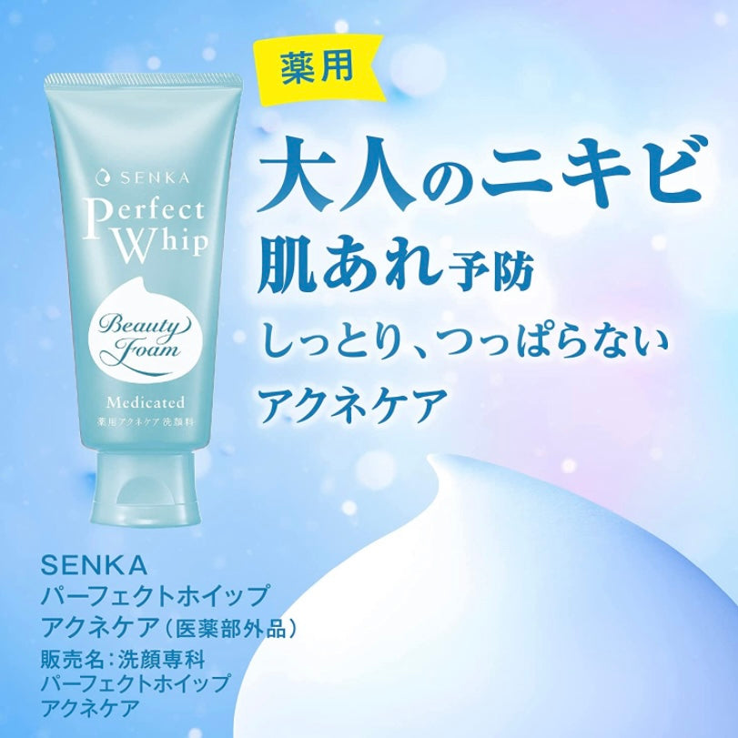 SHISEIDO Senka Perfect Whip Medicated Acne Care Beauty Foam (120g) | Japanese skincare | FREYA - Asian Beauty Secret