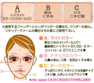 CANMAKE Color Mixing Concealer SPF50+ PA++++ CANMAKE Color Mixing Concealer SPF50+ PA++++ | Japanese makeup | FREYA - Asian Beauty Secret
