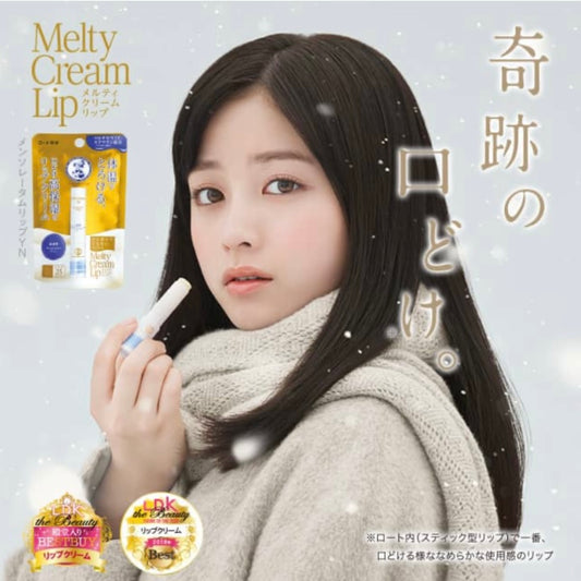 ROHTO Melty Cream Lip Balm SPF25 PA+++ : Rich Honey | Japanese skincare | FREYA - Asian Beauty Secret