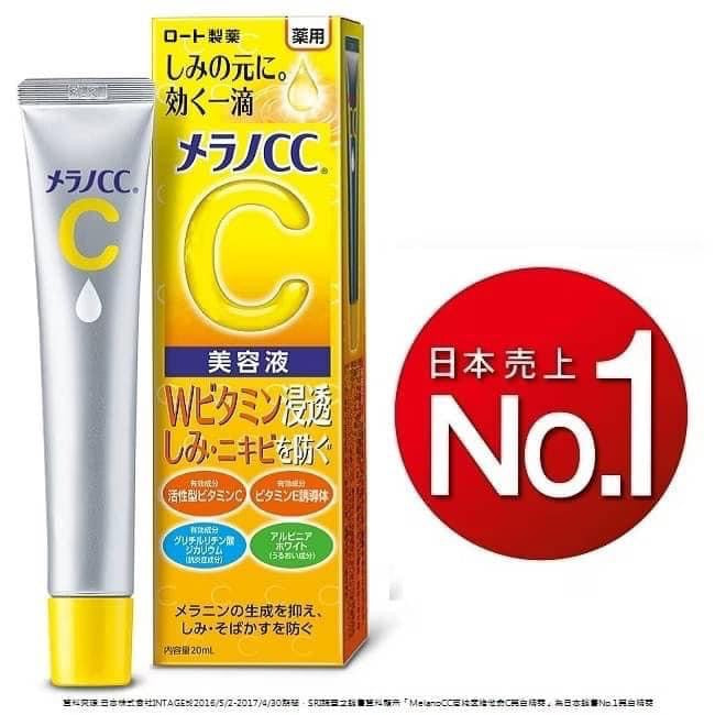 ROHTO Melano CC Intensive Anti-spot Vitamin C Concentrated Essence | Japanese skincare | FREYA - Asian Beauty Secret