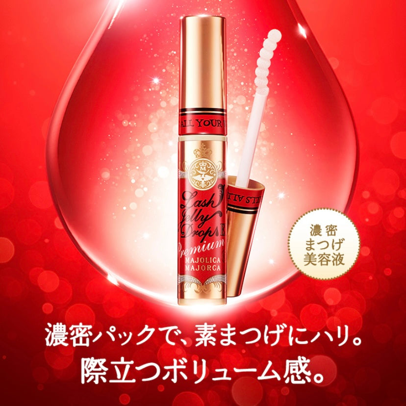 SHISEIDO Majolica Majorca Lash Jelly Drops EX Premium Eyelash Essence | Japanese skincare | FREYA - Asian Beauty Secret