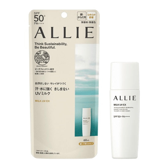 KANEBO ALLIE Chrono Beauty Milk UV EX SPF50+ PA++++ | Japanese skincare | FREYA - Asian Beauty Secret