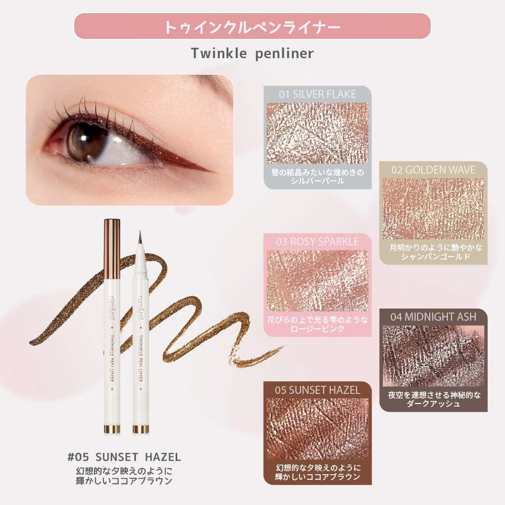 ROMAND Twinkle Pen Liner (0.5g) | Korean makeup | FREYA - Asian Beauty Secret