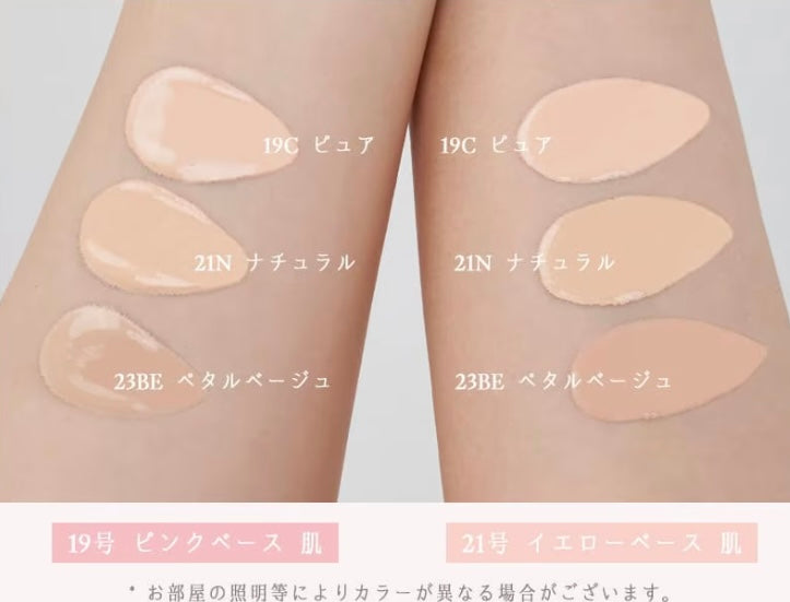 ROMAND Bloom In Coverfit Cushion SPF40 PA++ (15g) | Korean makeup | FREYA - Asian Beauty Secret
