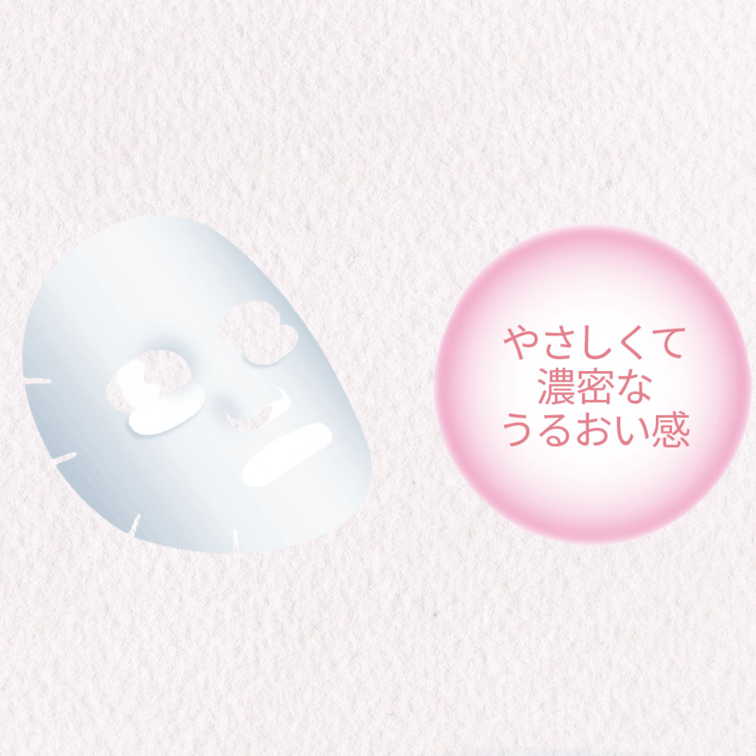 QUALITY 1ST All In One Sheet Mask Moist EX2 | Japanese skincare | FREYA - Asian Beauty Secret