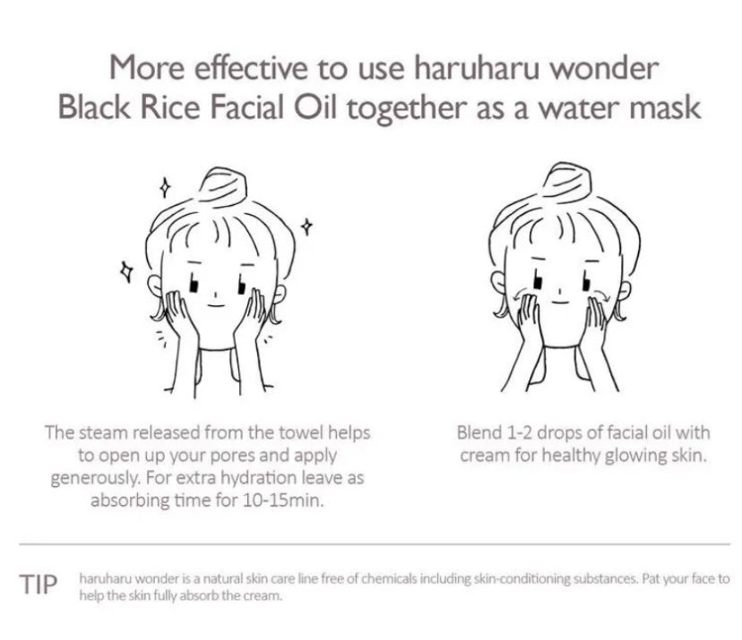HARUHARU WONDER Black Rice Hyaluronic Cream (50 ml) | Korean skincare | FREYA - Asian Beauty Secret