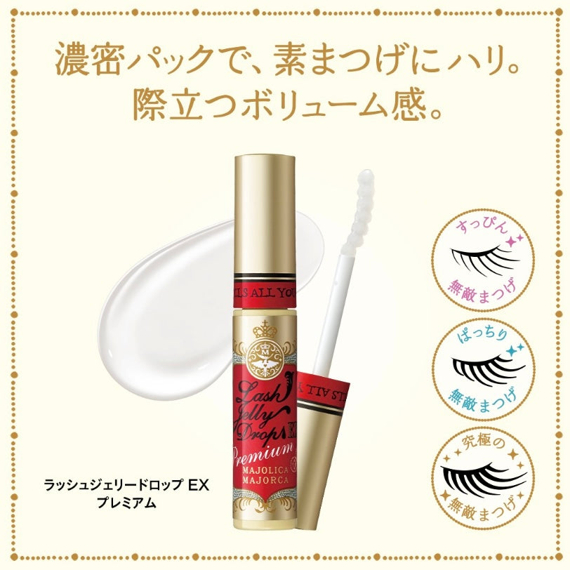 SHISEIDO Majolica Majorca Lash Jelly Drops EX Premium Eyelash Essence | Japanese skincare | FREYA - Asian Beauty Secret