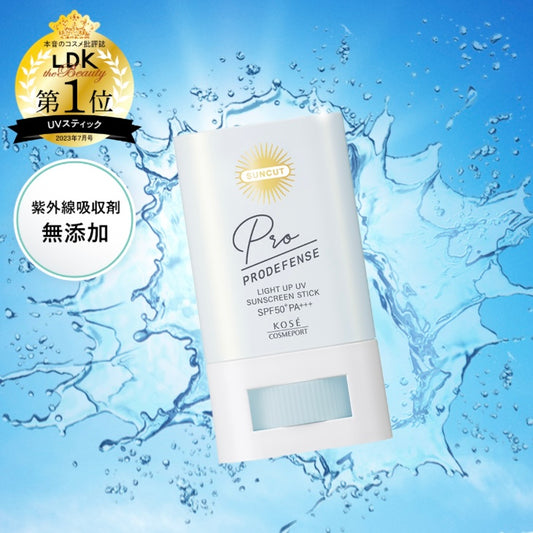 KOSE Suncut Prodefense Light Up UV Sunscreen Stick SPF50+ PA+++ | Japanese skincare | FREYA - Asian Beauty Secret