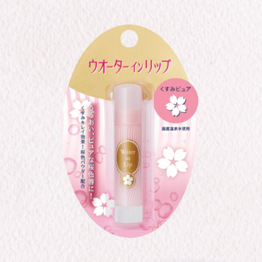 SHISEIDO Water In Lip Lipbalm N : Sakura Dullness Pure version | Japanese skincare | FREYA - Asian Beauty Secret