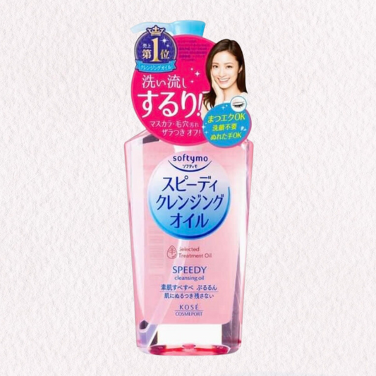 KOSE Softymo Speedy Cleansing Oil (230ml) | Japanese skincare | FREYA - Asian Beauty Secret