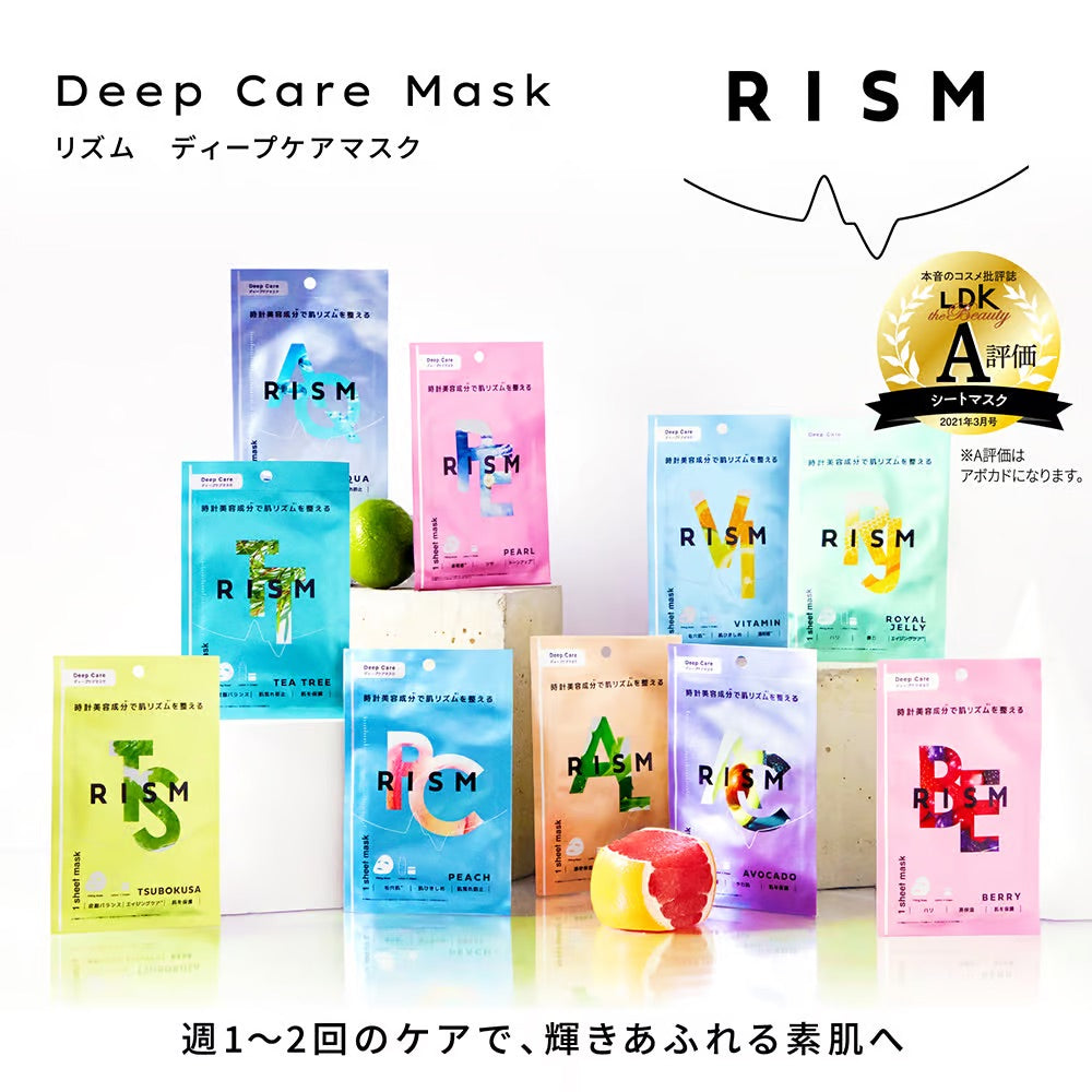 RISM Proteoglycan & Aloe Sheet Mask | Japanese skincare | FREYA - Asian Beauty Secret