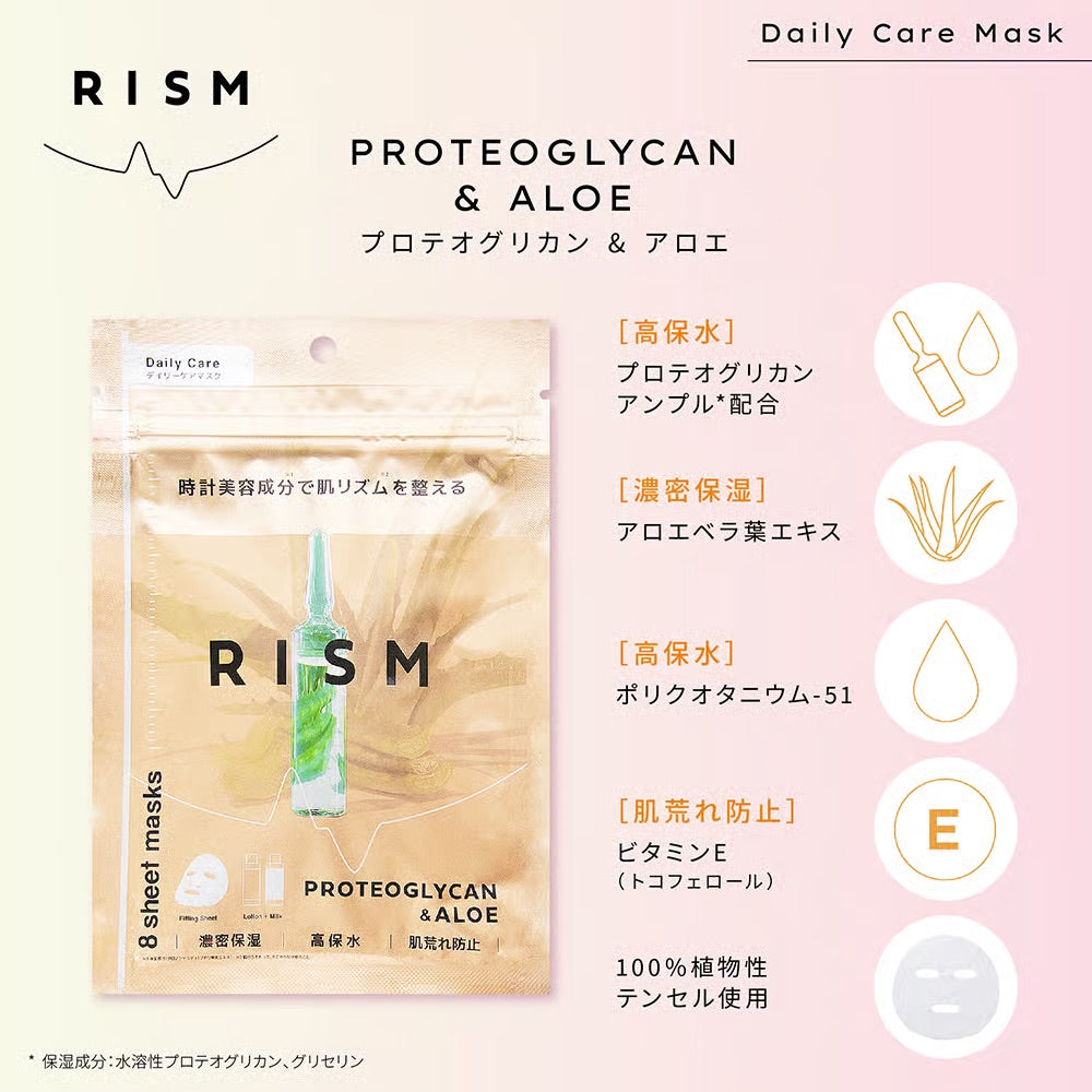 RISM Proteoglycan & Aloe Sheet Mask | Japanese skincare | FREYA - Asian Beauty Secret